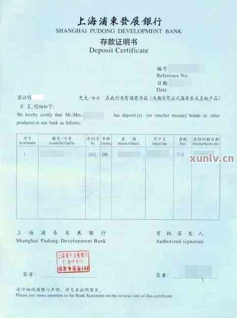 美团有流水证明和无逾期记录可以申请贷款吗？安全性如何？需要解决什么问题？如果只在美团上有记录但未贷款，应该怎么做？