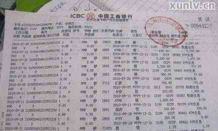 美团有流水证明吗？没有逾期怎么办？如何打印订单流水？