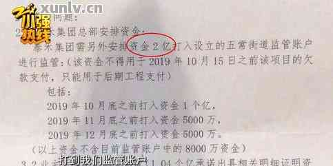 你我贷逾期会向所在地派出所备案吗？真的吗？安全吗？借款逾期会移交户籍地法院吗？