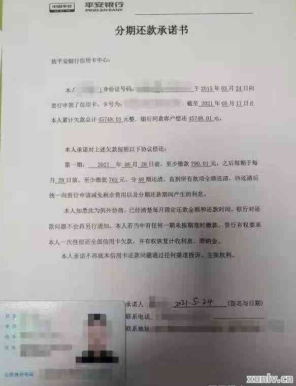 微粒贷逾期先结清后退息有作用吗？解答及解决方法