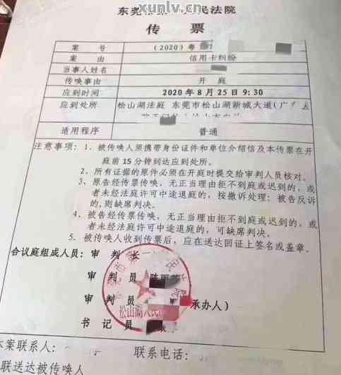 信用卡被银行起诉没钱还怎么办？欠款无力偿还的解决方法