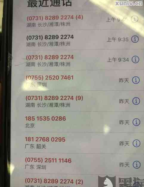 广发信用卡催收上门要求签字、拍照，是否合法？会去其他地方吗？