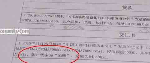 工行信用卡逾期被冻结还清后多久可以继续采用？信用卡逾期90天解冻方法，储蓄卡因逾期冻结解决攻略，工商银行因信用卡逾期冻结工资卡是不是合法？信用卡冻结后能否再开通？