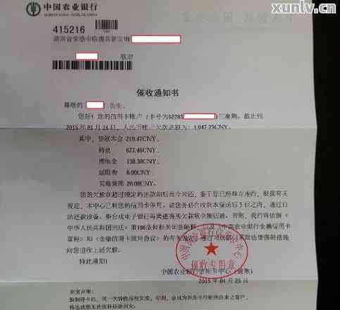 信用卡逾期被一家银行起诉，如何处理其他银行欠款？多张信用卡逾期，会不会被多个银行同时起诉？