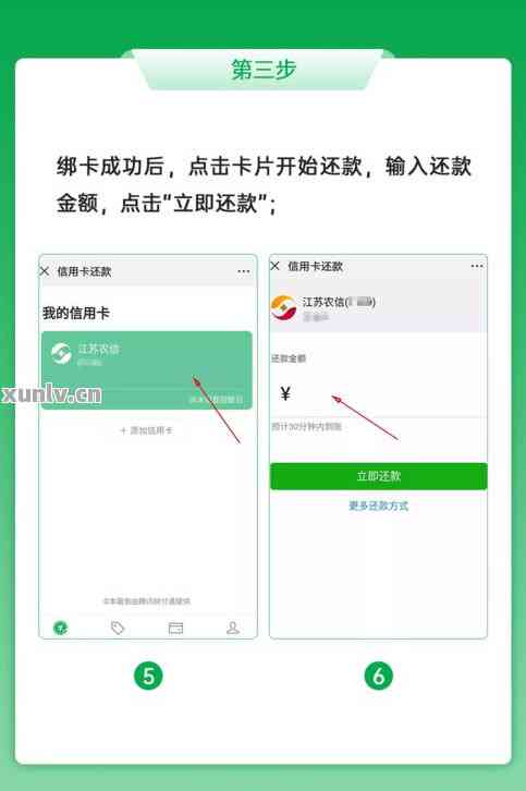 手机贷款如何还款方式