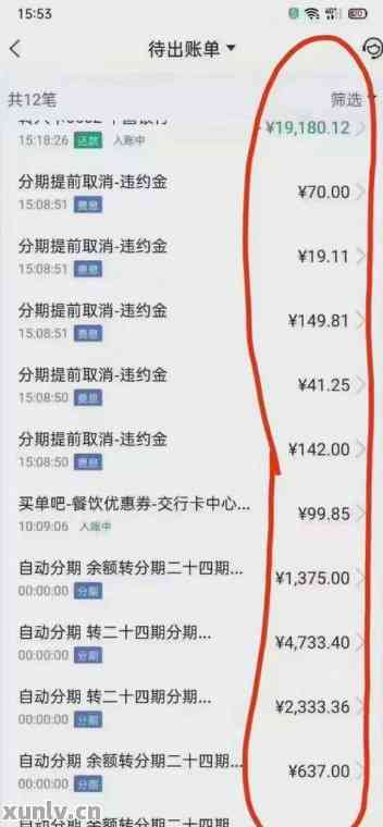 网商银行怎么还信用卡还款？详细步骤解析