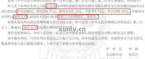 发信用卡起诉案例分享：深度解析民事或刑事案件