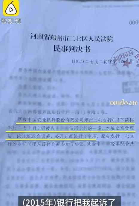 收到信息说信用卡被起诉(欠信用卡收到12368起诉短信怎么办)