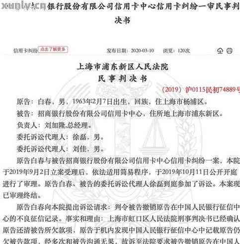 欠信用卡6万多久会被起诉(欠信用卡六万元银行会起诉吗)