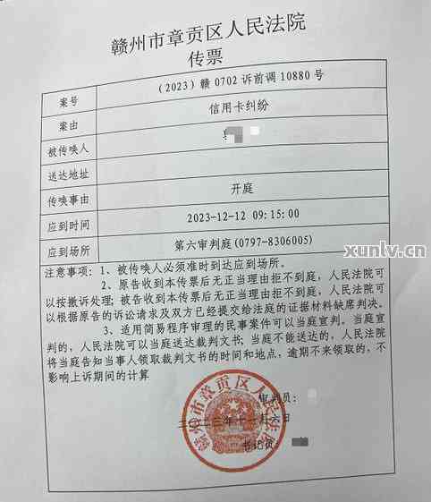 起诉银行信用卡-起诉银行信用卡利息与违约金