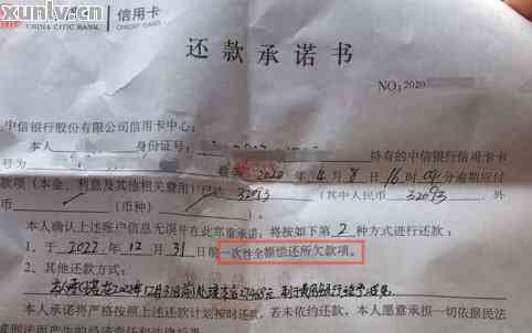 信用卡三年未还怎么办？结果严重，怎样解决欠款疑问？