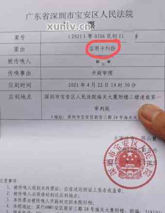 信用卡6年逾期想偿还？如何处理欠款6万3年的状况？