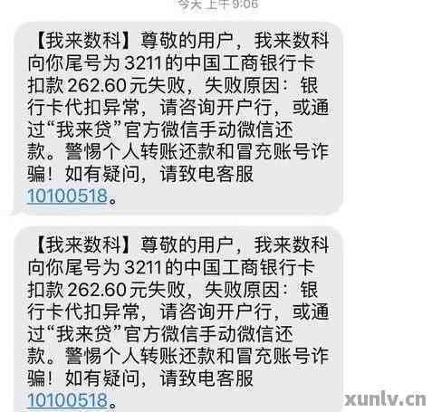 欠信用卡1500逾期三年(欠信用卡1500逾期三年 利息会涨到多少)