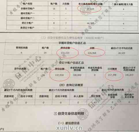 怎样在银行或金融机构开具信用卡无逾期证明？