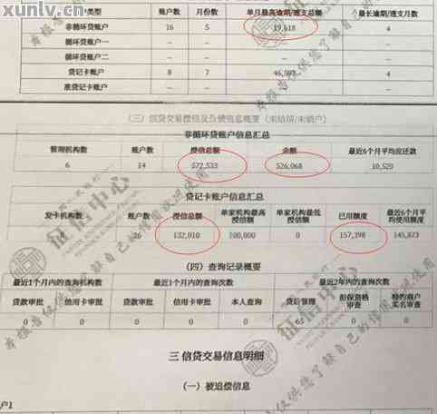房贷逾期能否办理房产证？详解作用及解决方法