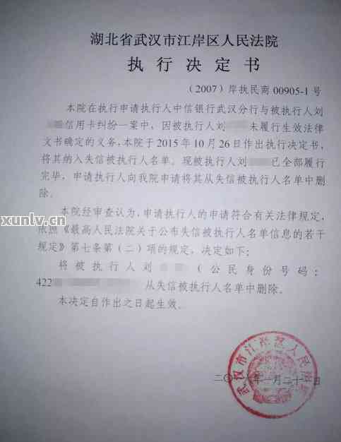 欠信用卡多久会起诉(欠信用卡多久会被起诉)