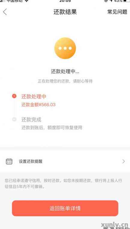 玖富万卡还款方式，全面解析：玖富万卡的还款方式有哪些？