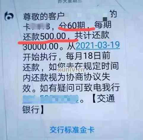 欠信用卡5000被起诉后会怎么样(欠信用卡5000被起诉后会怎么样吗)