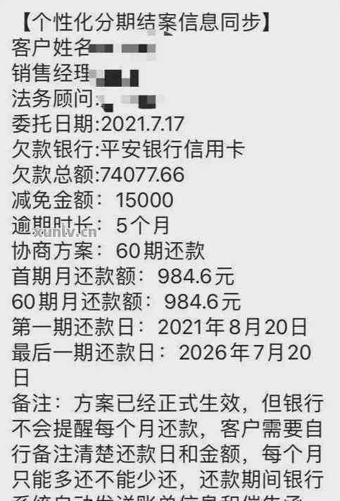 在贷款申请阶,逾期还款记录是银行或其他金融机构考虑的不过重要因素