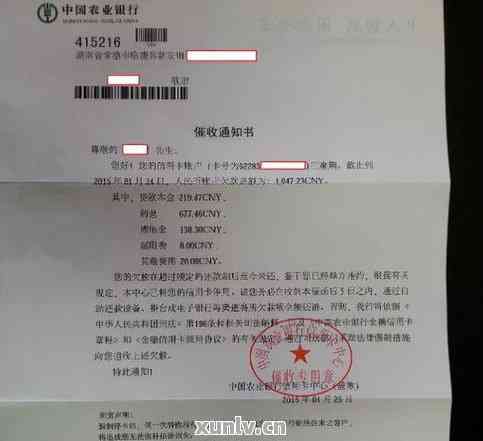 逾期未还信用卡,银行起诉判几年，逾期未还信用卡，银行起诉可能面临多少年刑期？
