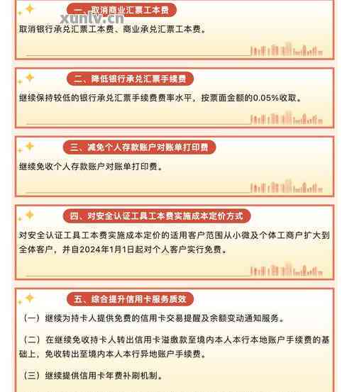 什么叫信用卡行为？银行是否会电话通知及如何发现行为？