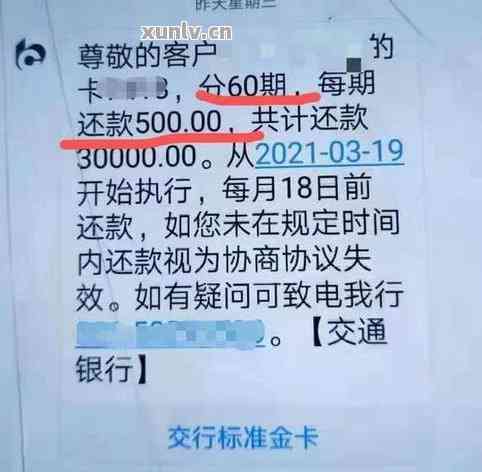 信用卡8万逾期被起诉了会坐牢吗，信用卡逾期8万被起诉，是否会面临刑事责任？