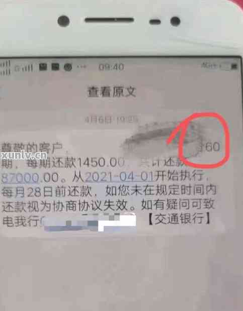 信用卡逾期查看其他行流水，如何通过查看其他银行流水解决信用卡逾期问题？