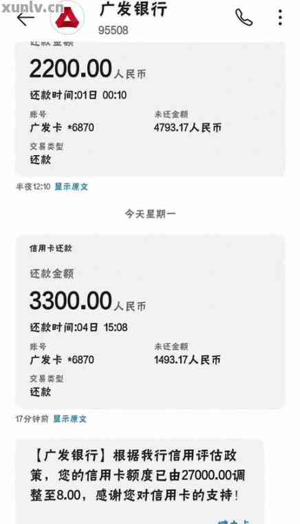 21号信用卡还款日,21号还款算逾期吗(21号信用卡还款日,21号还款算逾期吗为什么)