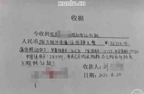 深入了解信用卡欠款不予协商还款的严重后果