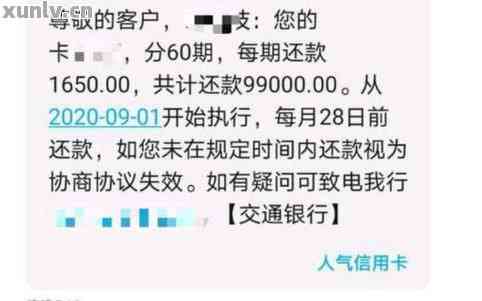 信用卡逾期看还款流水吗-信用卡逾期看还款流水吗怎么查