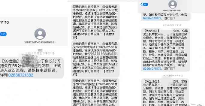 信用卡逾期多少天上报征信(欠信用卡逾期多久后会黑名单)