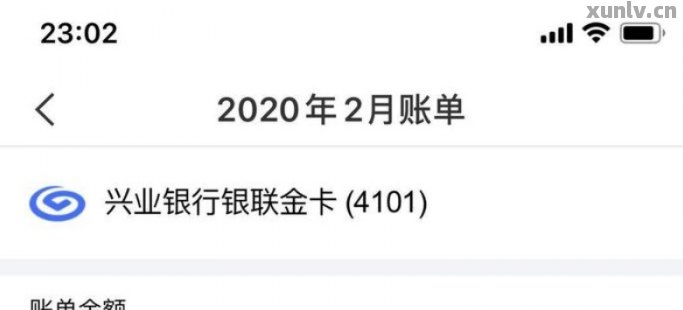 兴业银行查信用卡：一站式服务，轻松获取账单与卡号