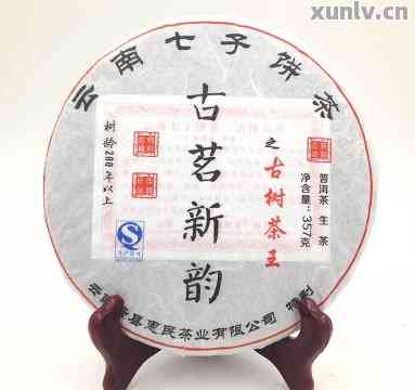 云南普洱茶生茶七子饼-云南普洱七子饼茶生茶价格查询_普洱茶百科
