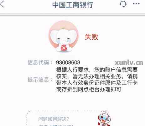 工行用借记卡还信用卡可以吗，如何使用工商银行借记卡偿还信用卡？