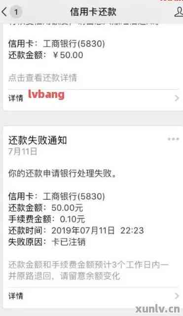 欠信用卡12000块会被起诉吗(欠信用卡12000块会被起诉吗怎么办)