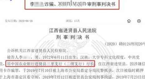 欠平安信用卡8000被起诉是否会坐牢？