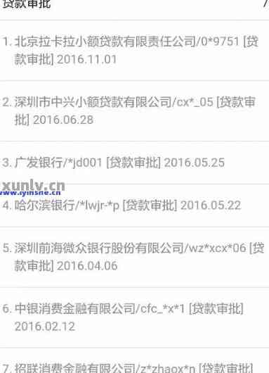房贷审批过程中信用卡逾期-房贷审批过程中信用卡逾期怎么办