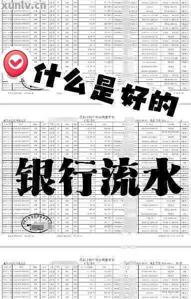 信用卡逾期了后银行有流水怎么办，信用卡逾期后，如何处理银行流水问题？