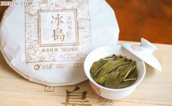 1998年冰岛古树普洱茶-1998年冰岛古树普洱茶价格表_普洱茶百科_