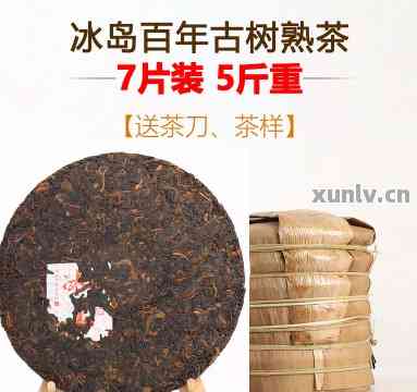 古樹普洱茶 350g 木箱入り 1998年製 新品同様 古樹普洱茶 350g 木箱入り 1998年製 飲料・酒 茶 - 茶