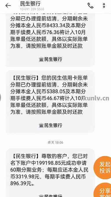 民生信用卡宽限期几天(民生信用卡宽限期几天有效)