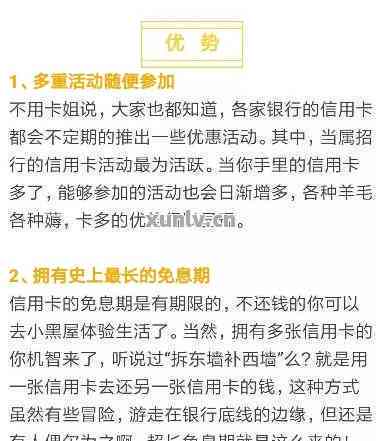 1:恒丰恒星信用卡的基本信息恒丰恒星信用卡是恒丰银行发行的一种银行