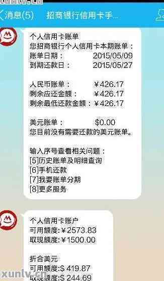 信用卡5000逾期一年不还怎么处理(信用卡5000额度逾期一年要还多少钱)