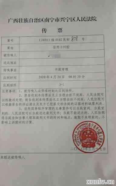 欠信用卡10万被起诉了不理会(欠信用卡被起诉了还是还不上怎么办)