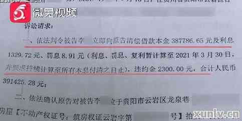 被银行起诉信用卡能扣钱吗怎么办，信用卡逾期被银行起诉，账户会被扣钱吗？解决方案大揭秘！