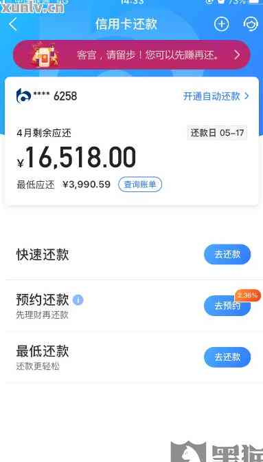 一千块信用卡逾期三年(信用卡1000逾期三个月会被起诉吗)