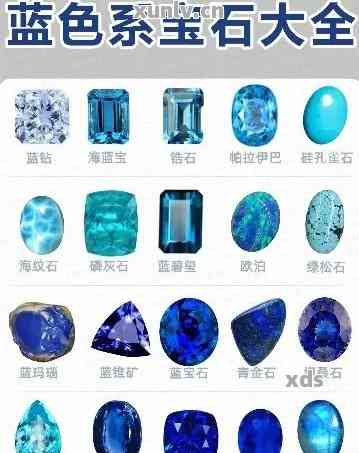 世界著名玉石排行榜(世界上玉石的排名哪个最好) 第2张