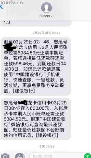信用卡拖欠5000够判刑