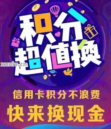 民生信用卡积分商城兑换礼品(民生信用卡app积分兑换商城)