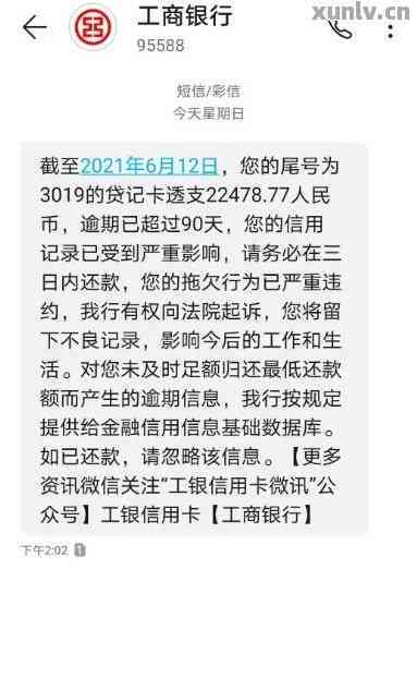 欠信用卡10000元被起诉会怎么样(欠信用卡10000元被起诉会怎么样呢)
